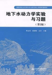 此去西行