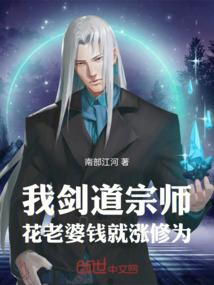 舍伍德森林之下