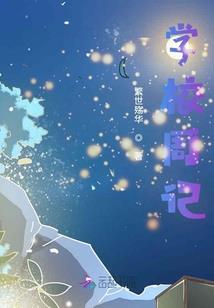 遥望不相及