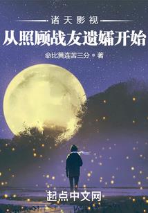 小白的龟派气功