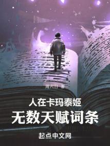 毒医天下双面妃