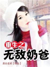 修仙提名榜