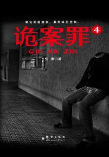 万能武狂