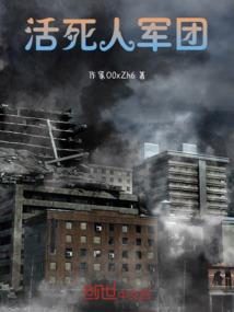 我的无敌人生系统