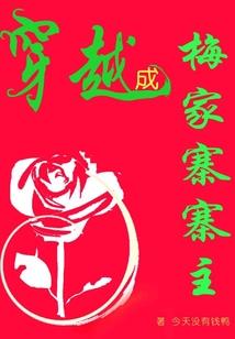 天凡命