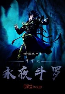 归元殇