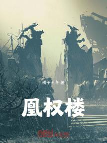 惑苍