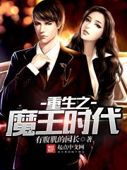 近代神仙