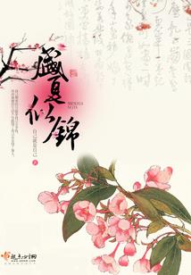 心理灵探