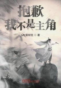 我爱情的中二战争