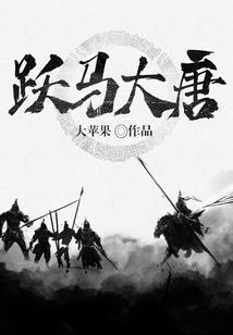 问世之道