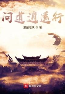 宇宙最强无常系统