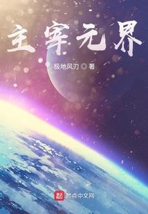 咸味娱乐圈