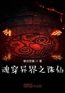 丛林狩猎者