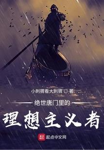 复仇三公主杠上邪恶校霸