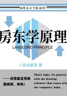 毒医之逍遥江湖