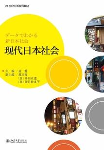 脸红小姐爱上冷漠先生