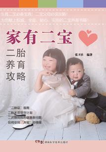 另一个世界叫天堂