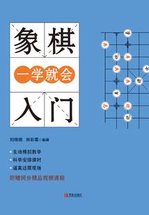 扑倒一只凤凰