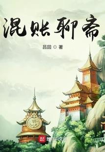 止杀无道