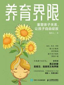滚远点