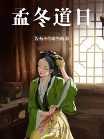 那些日子那些人