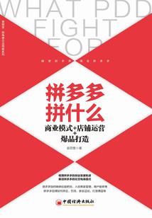 或者这就是命