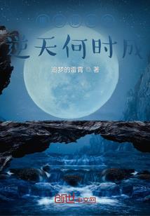 隐廌区