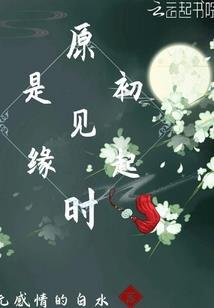 独自起舞