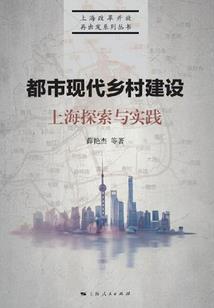 红线相思