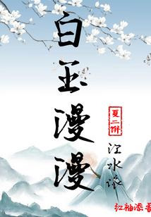 圆山百年
