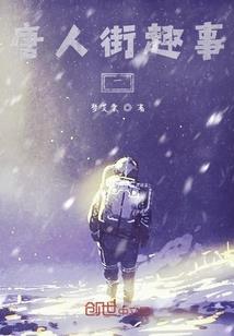 必胜的库丘林