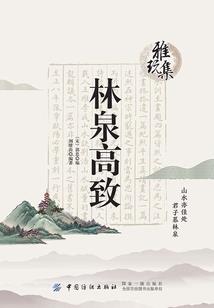 叶罗丽精灵梦之黎明之心