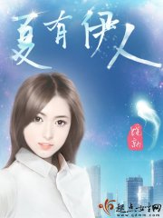 牛二傻漂流记