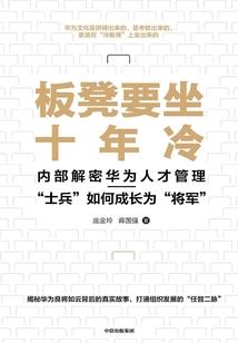 豪门的恩怨生活