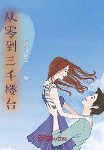 房东的悠闲日子