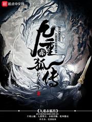 修仙劫长生