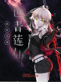 狂战尊者