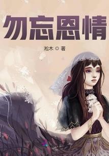 反派黑化伤不起