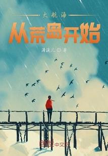 重生之极品预言师