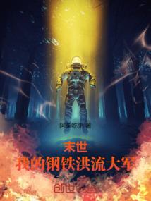 七星圣羽
