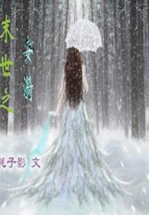阿梁的小哭包