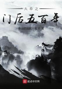 无良术士之异界逍遥