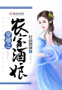 道尽轮回