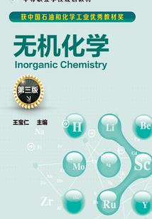 斗罗大陆我是玉小刚