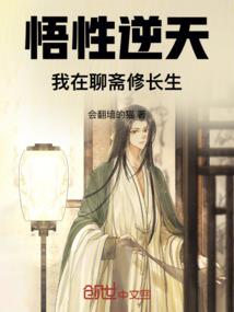 邪魅校草的野蛮小妞