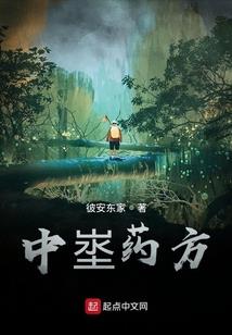 生化逃生