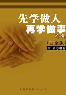 未来胶囊