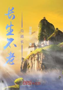 水晶传奇纪元