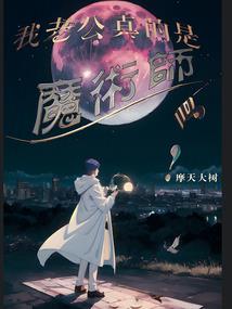 李银河